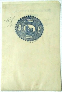 INDIA VINTAGE RAJASTHAN UNUSED JAIPUR STATE STAMP PAPER TWO ANNA'S 2 IN LOT1880s - Picture 1 of 10