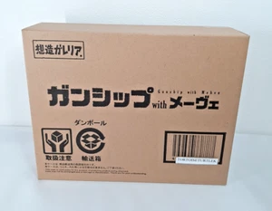 Souzou Galeria Kanonenschiff mit Mehve Nausicaa vom Tal des Windes Ghibli - Bild 1 von 11