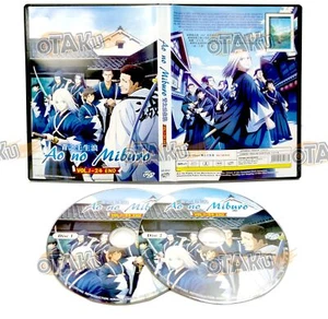 AO NO MIBURO - COMPLETE ANIME TV SERIES DVD BOX SET (1-24 EPS) - Picture 1 of 7