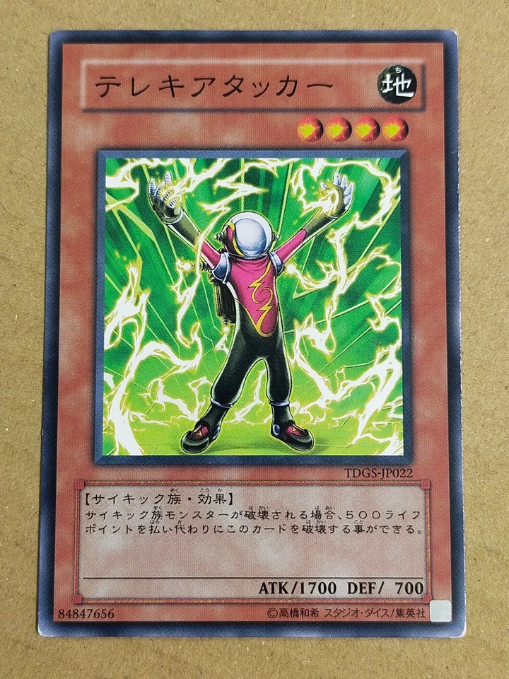 Yu-Gi-Oh Telekinetic Shocker TDGS-JP022 - Image 1 of 1