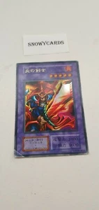 Japanese - Yu Gi Oh - Flame Swordsman - Initial - No Ref - Ultra Rare - Picture 1 of 2