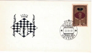 chess schach ajedrez echecs scacchi URSS FDC CKM 8266f stamp overprinted - Imagen 1 de 1