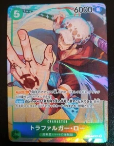 ONE PIECE Karte TCG Trafalgar Law Super Parallel OP01-047 Romance Dawn Bandai - Bild 1 von 2