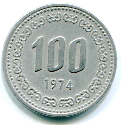 Korea, South 100 won 1974 KM-9 key date nice coin    lotnov3590 - Image 1 of 2
