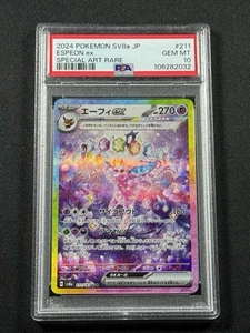 Espeon ex 211/187 Sv8a: Terastal Fest Ex Holo (Japanese) - Picture 1 of 2
