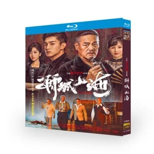 New Drama SHI CHENG SHAN HAI Chinese Subs 狮城山海 - Picture 1 of 3