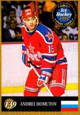 1995 Finnish Semic World Championships #139 Andrei Khomutov