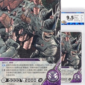 JBH 9.5 Kayou Official  MARVEL Hero Battle UR Card MW05-016 Rhino