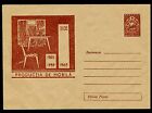 1959 Furniture Industry,Wood,5 Year Plan,Romania,rare Stationery cover