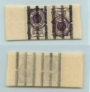 Russia 🇷🇺 Far Eastern Republic 1921 SC 46 used tete beche, pair. g1187 - Picture 1 of 1