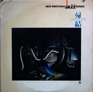 LP Westliners / Kiketsu ('77, King, Inomata, Maeda, Saijo, Japanese Jazz) - Picture 1 of 3