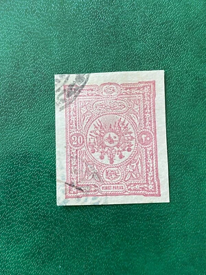 🇹🇷 Turkey 1892 - ERROR -  imperforate -used - Image 1 of 2