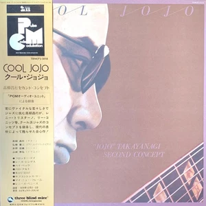 "Jojo" Takayanagi Second Concept - Cool Jojo (LP) (Near Mint (NM or M-)) - 36838 - Bild 1 von 3