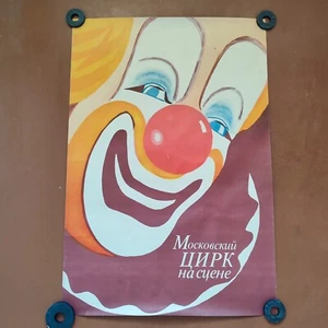 VINTAGE VINTAGE CIRCO CLOWN POSTER ORIGINALE MOSCA URSS ARTE - Foto 1 di 3