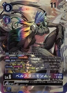 BeelStarmon ACE EX7-059 SR Arte Alternativo Digimon Juego de Cartas Japonés - Imagen 1 de 1