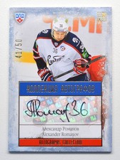 2013-14 KHL Gold Collection Autograph #21 Alexander Romanov (Aug 18, 1980) 41/50