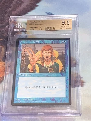 Korean Counterspell 4th Edition  Foreign Black Border BGS 9.5 (10, 9.5, 9.5, 10) - Image 1 of 4