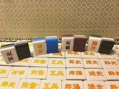 Game Tiles, Four Kingdoms / Compared To Stratego - Image 1 of 3