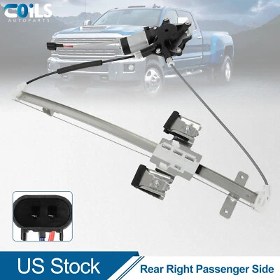 For 2011 Ram Dakota Cab Pickup Rear Passenger Side Window Regulator with Motor - Image 1 of 4
