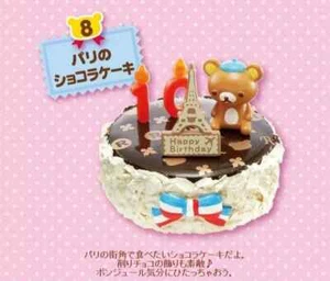 Re-ment Rilakkuma Bär Mini Happy Birthday Torte 08 - Bild 1 von 3