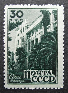 Russia 1946 #1054 Variety MH OG Russian Soviet Caucasus Resorts VR Issue $50.00! - Picture 1 of 2