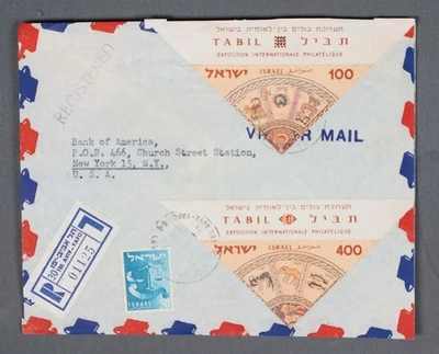 MayfairStamps 以色列 20 世纪 50 年代集邮博览会 双特拉维夫 注册 全新 — 第 1/2 张图片