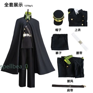 Seraph of The End‌cos Costume Yuichiro Hyakuya Mikaela‌ Anime Cosplay Cape Set - Picture 1 of 16