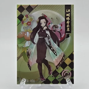 Kanae Kocho Lilligant/Comfey/Vivillon GMZR-051 - Demonslayer x Pokemon Karte - Bild 1 von 2