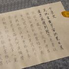 Script Writing Calligraphy Copypaper Crisperding Chinese Rice Paper  Artist