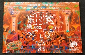 *FREE SHIP Macau Macao Religious Believes 2001 Culture (ms) MNH *odd *unusual - Picture 1 of 5