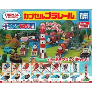Plarail Thomas The Tank Engine 13 Variants Set Gashapon - Picture 1 of 2