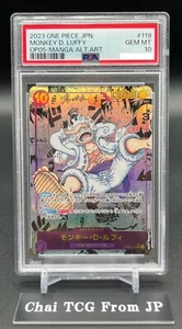 PSA 10 Luffy Nika OP05-119 Manga Alt Art Comic Parallel ONE PIECE Card Japanese - Picture 1 of 9