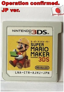 Japan import Nintendo 3DS Super Mario Maker Japanese Games 2DS Mario Brothers J - Picture 1 of 1
