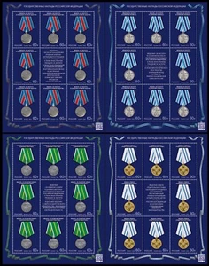 Russia-2023. Image of State awards of Russia. Medals. 4 Mini-sheets (full set) - Picture 1 of 2