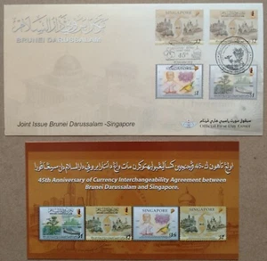 Brunei Darussalam Singapore Joint Issue First Day Cover 2012-ZZIAA - Foto 1 di 6