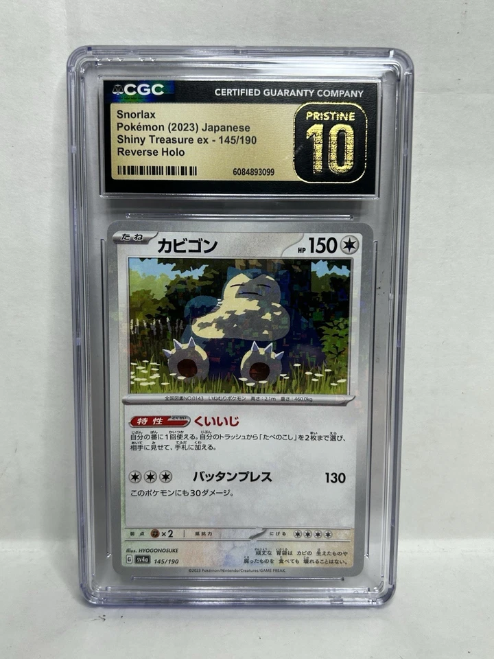 CGC PRISTINE 10 Snorlax 145/190 Reverse Holo SV4a Shiny Treasure Pokemon Card JP - Image 1 of 2