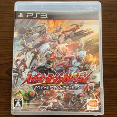 USED Super Hero Generation Special Edition Playstation3 Japan PS3 - Image 1 of 4