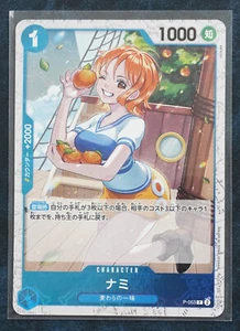 One Piece Card Game TCG Nami P-053 Japanese Promo Card Trading Card - Picture 1 of 2