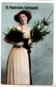 Postal de Navidad rusa - Dama con un árbol de Navidad, sello - Imagen 1 de 2