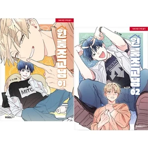 Apartment Assistant Vol 1-2 Set Korean Webtoon Book Manhwa Comics Manga BL - Picture 1 of 11