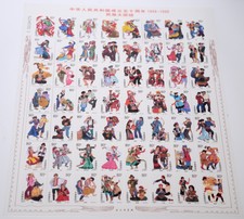 CHINA PRC #2976 Ethnic Groups Souvenir Sheet Stamps Postage 1999-11 Mint NH