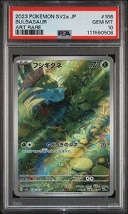 PSA 10 - BULBASAUR - 166/165 - POKMEON 151 SV2A JAPANESE AR HOLO - 3V - Picture 1 of 3