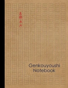 Genkouyoushi Notebook: Large Japanese Kanji Practice Notebook - Writing Practice - Picture 1 of 3