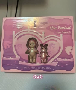 Authentic Sonny Angel Qixi Festival 2022 Paper Display Kit Mini Figur Spielzeug - Bild 1 von 1