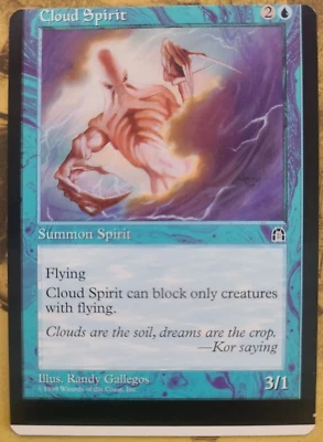 MTG SHEET EDGE Cloud Spirit x1 FACTORY SHIFTED ERROR Miscut Stronghold Misprint - Image 1 of 3