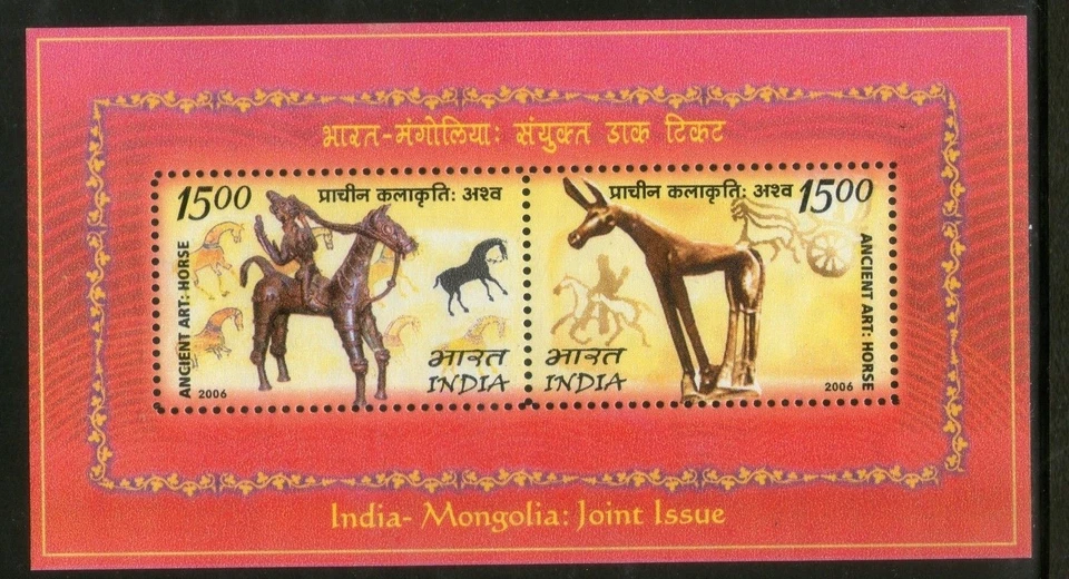 INDIA 2006 MONGOLIA joint issue Art Paintings Horse miniature sheet MNH - Image 1 of 1