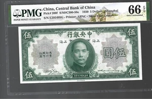 China,Central Bank of China Pick#200f 1930 5 dollars PMG 66 EPQ - Picture 1 of 2
