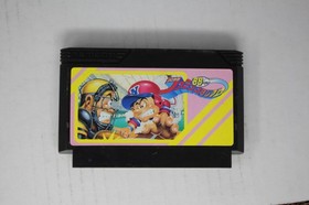 Pro Baseball: Family Stadium '88 (JPN) Famicom (Region Locked)