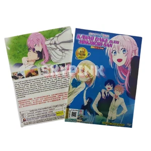 Kawaii Dake Ja Nai Shikimori-san(1-12End) Anime DVD English Dubbed - Imagen 1 de 6