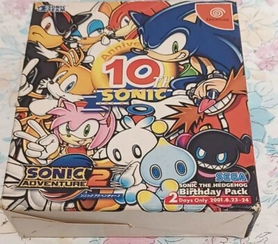 Sega Dreamcast Sonic Adventure 2 10th Anniversary Limited Edition Import JAPAN - Image 1 of 3